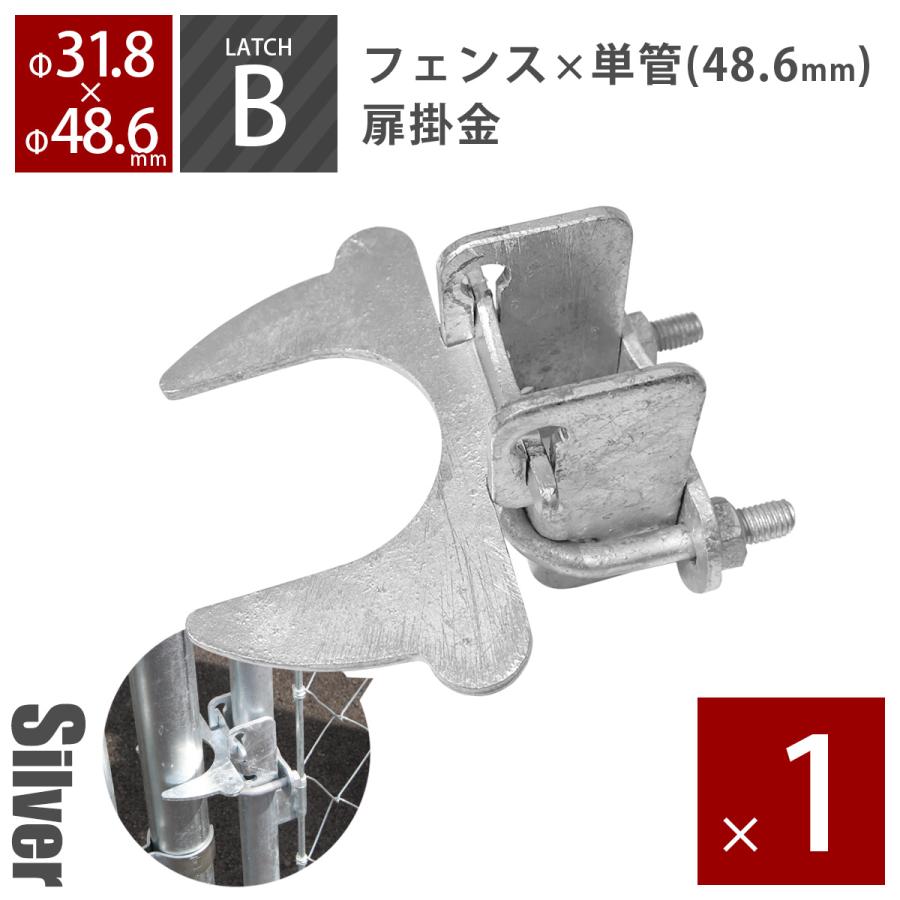 アメリカ直輸入 扉 金具付き