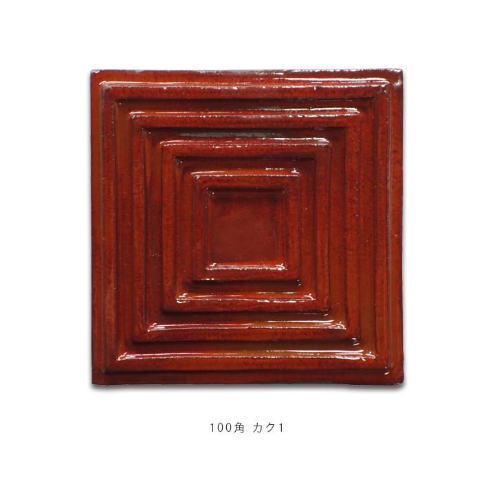 アクセントタイル デザインタイル おしゃれ 可愛い 壁面装飾 ワン