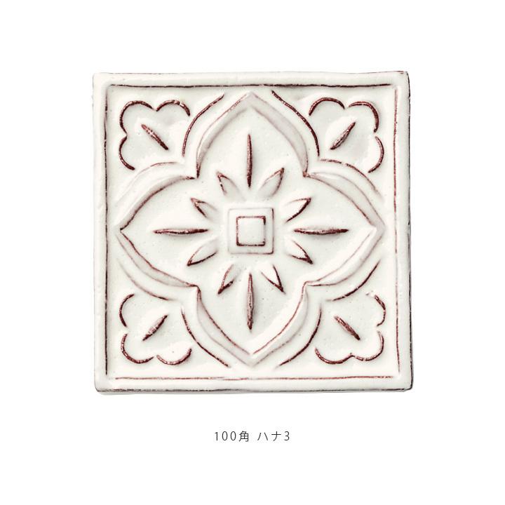 アクセントタイル デザインタイル おしゃれ 可愛い 壁面装飾 ワンポイント カラフル 門柱飾り 外壁 Irakato イラカト 瓦タイル 100角 ハナ3 郵便ポスト 表札のjuicygarden 通販 Paypayモール