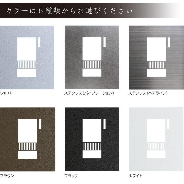 インターホンカバー 表札 おしゃれ 切り抜き文字 オリジナル 玄関 門柱 「インターホンカバー表札 バンドリー（Bundly）」｜juicygarden｜07