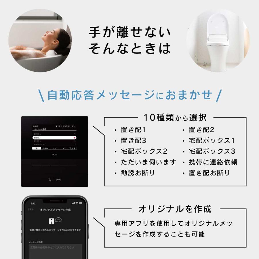 Nasta（ナスタ） 「 インターホン 2 （Nasta Interphone 2） 室内親機