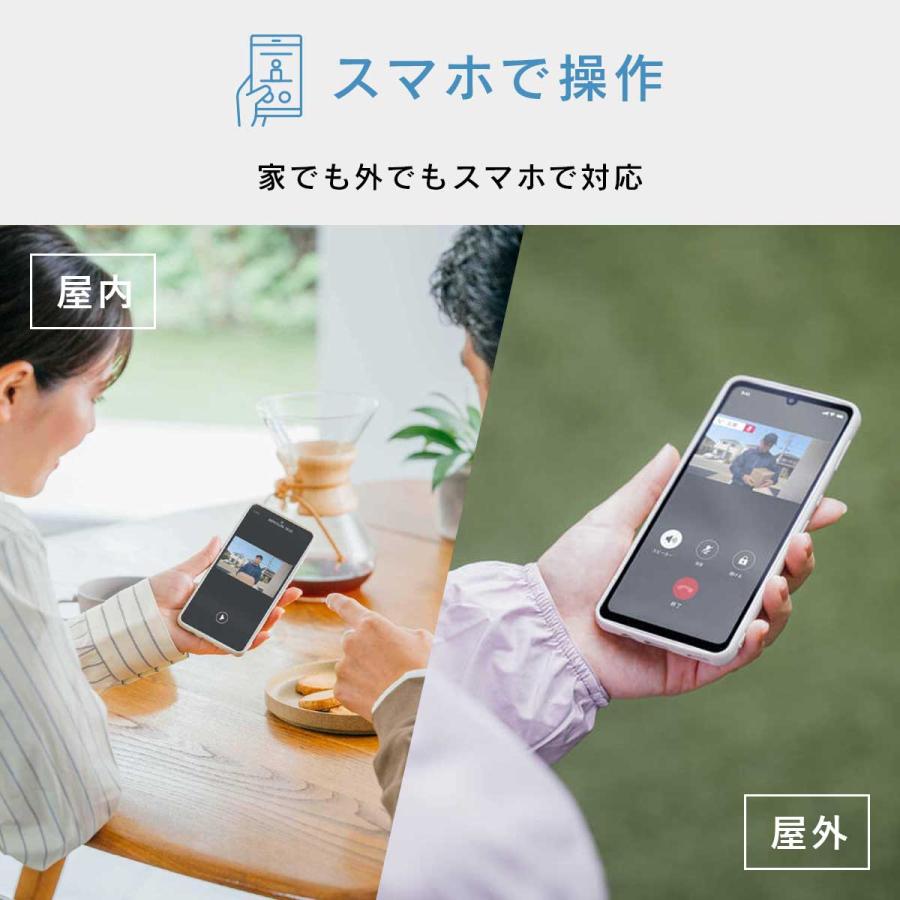 Nasta（ナスタ） 「 インターホン 2 （Nasta Interphone 2） 室内親機