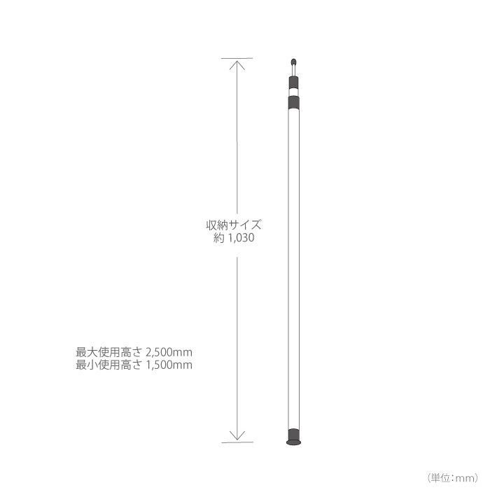 ジョセフさんオーダー　高さ180  ボルダリング　登り棒　ターザン　ステンレス ポール サンシェード取付金具 オプション 「テンデ（tende） プッシュ