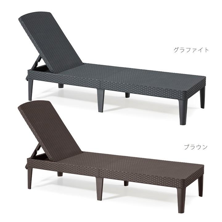 屋外 ラタン「ケター（KETER） ジャイプール リクライニングサン