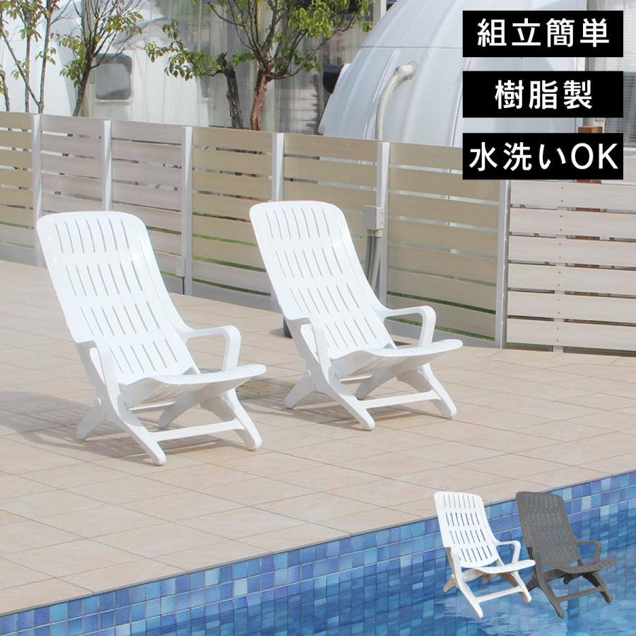 樹脂製 エスタンザ ガーデンチェア」屋外 防水 耐水 ととのい 樹脂製 エスタンザ ガーデンチェア」屋外 防水 耐水 ととのい