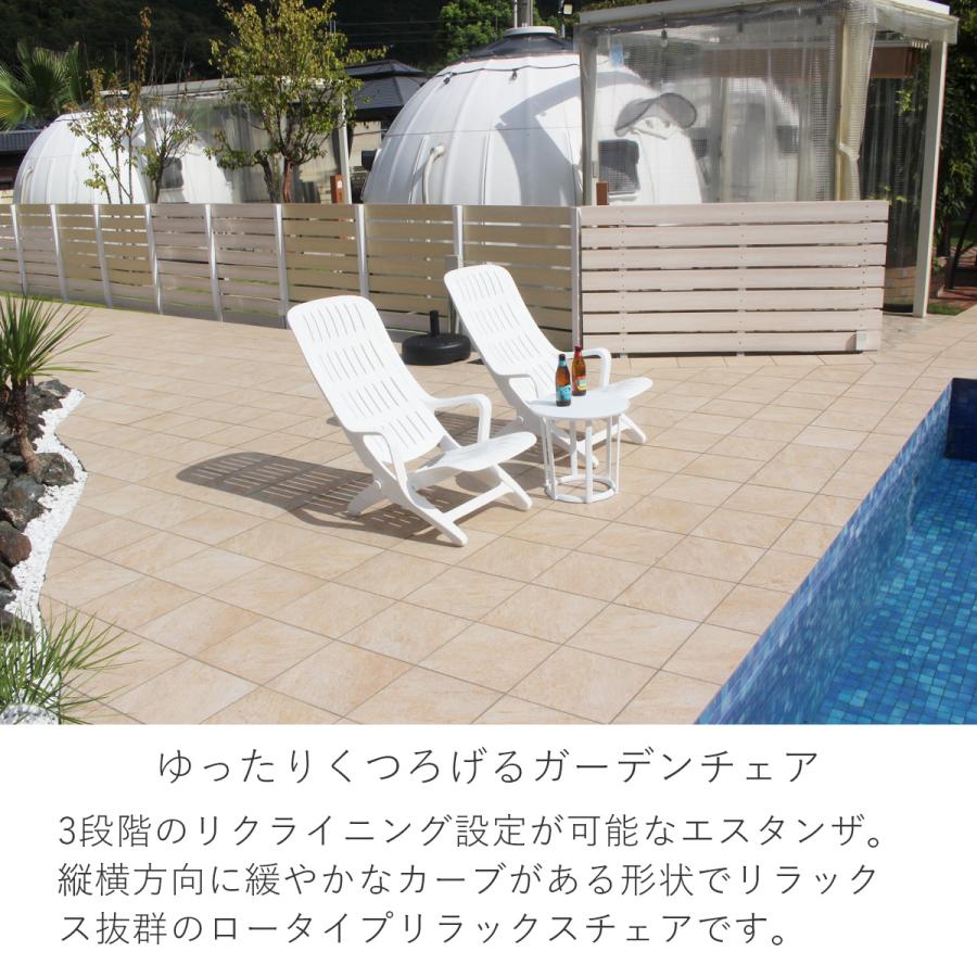 樹脂製 エスタンザ ガーデンチェア」屋外 防水 耐水 ととのい 樹脂製 エスタンザ ガーデンチェア」屋外 防水 耐水 ととのい