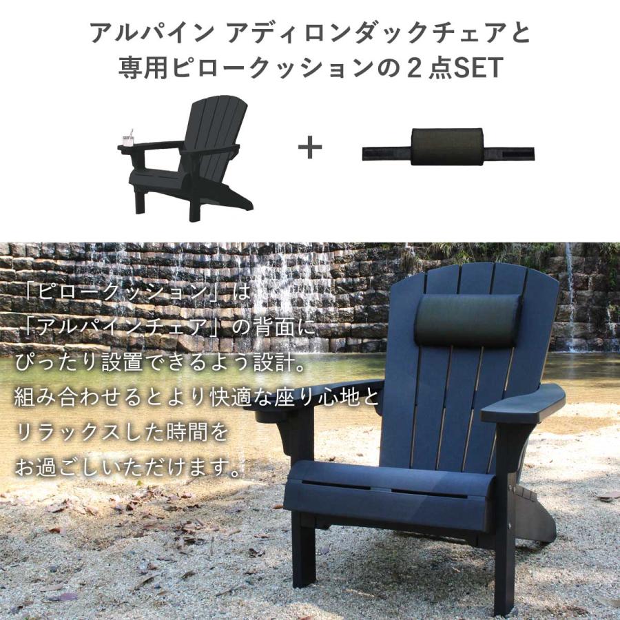 屋外用クッション ととのい椅子「 [ 2点セット ] オリジナル