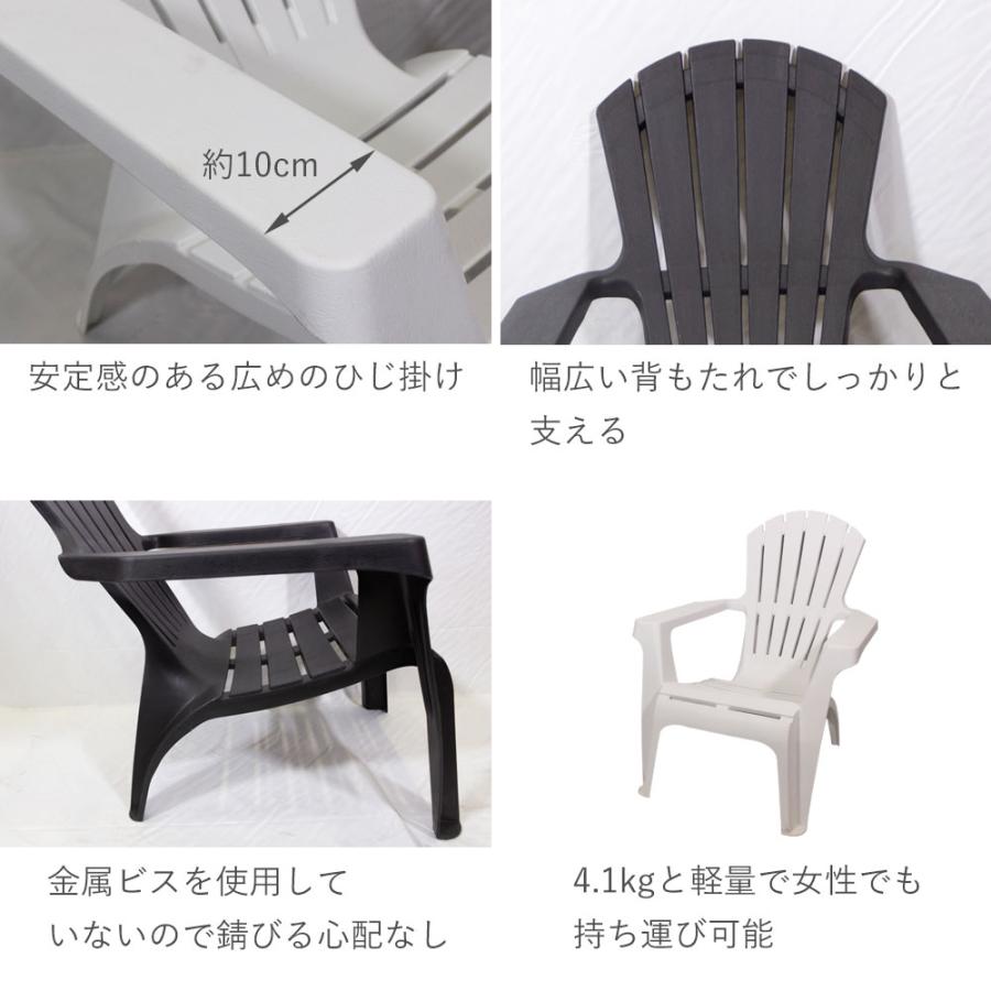 屋外 ガーデンチェア「 樹脂製 アディロンダック チェア 3脚 屋外 ガーデンチェア「 樹脂製 アディロンダック チェア 3脚
