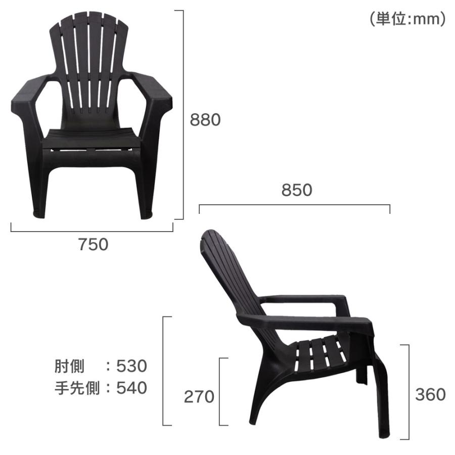 屋外 ガーデンチェア「 樹脂製 アディロンダック チェア 3脚 屋外 ガーデンチェア「 樹脂製 アディロンダック チェア 3脚