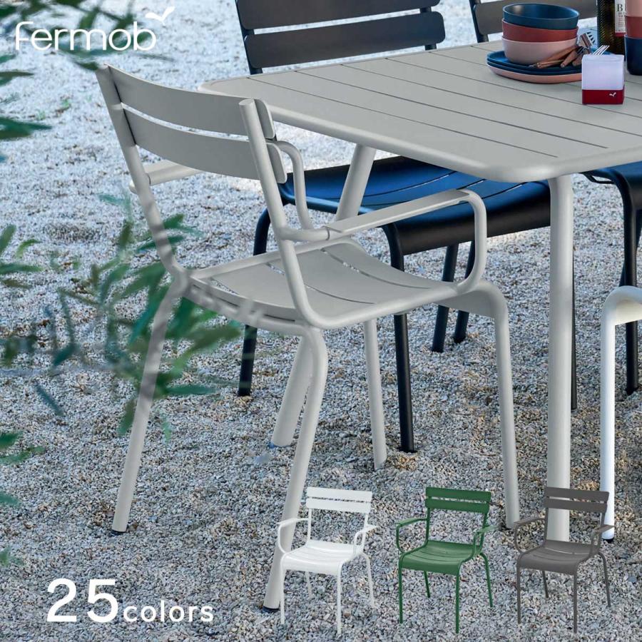 チェア イス 椅子 アルミ製 軽量 ガーデンチェア 「Fermob フェルモブ