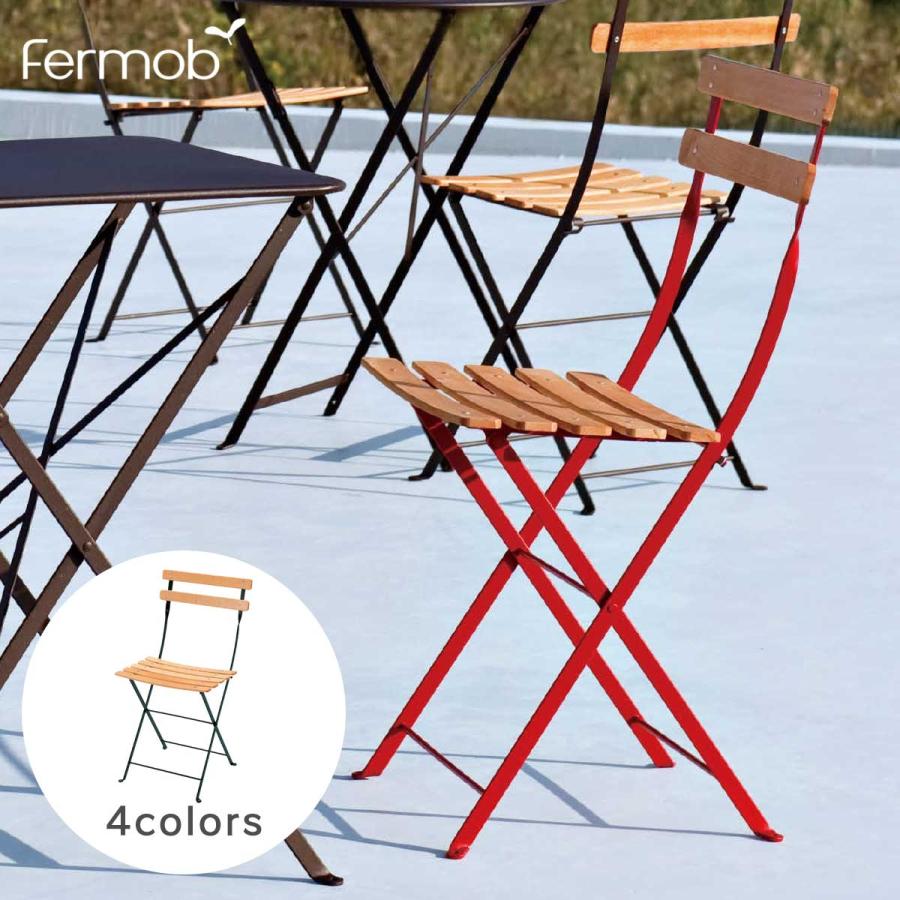 Fermob おしゃれ 天然木 ガーデンチェアー「フェルモブ（Fermob