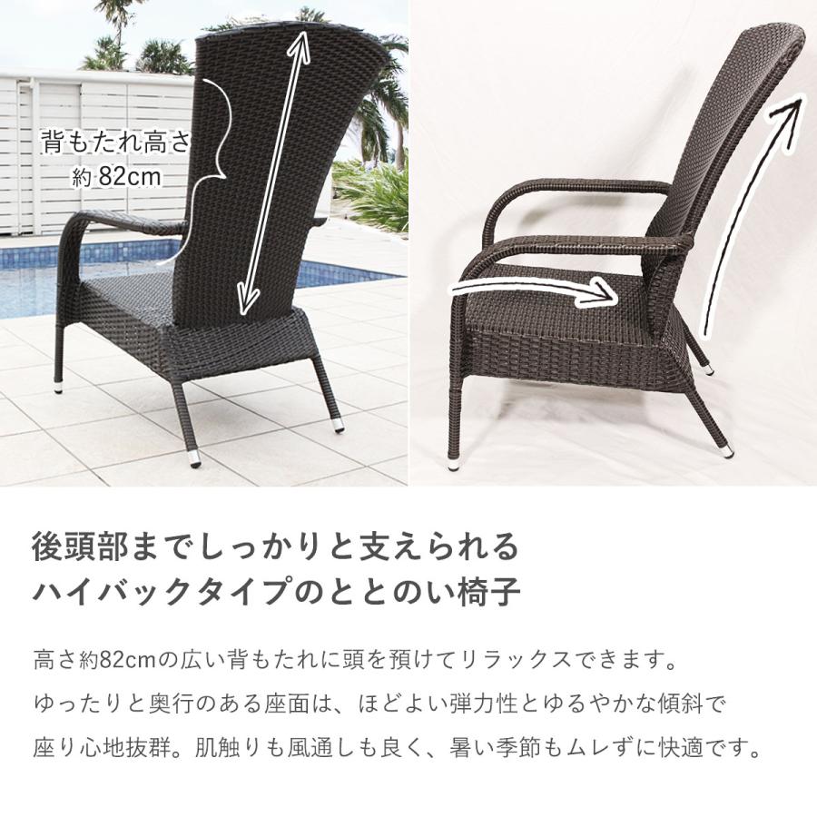 ととのい椅子 アディロンダック サウナ 露天風呂 「 ハイバック