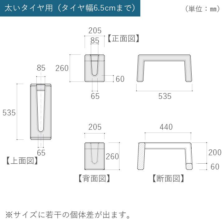 自転車スタンド 屋外 置くだけ おしゃれ 「コンクリート製 自転車スタンド 屋外 置くだけ おしゃれ 「コンクリート製