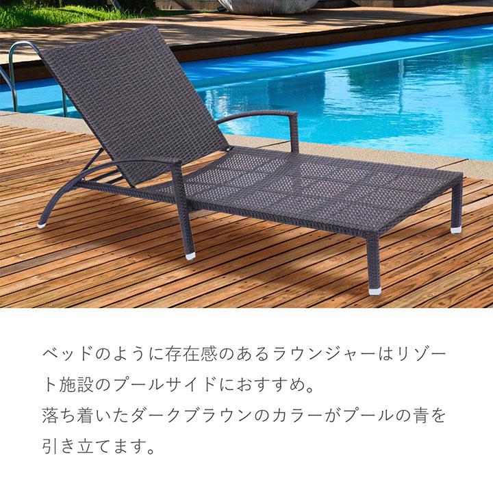 サマーベッド ビーチチェア ガーデンベッド ラタン風 「TF サマーベッド ビーチチェア ガーデンベッド ラタン風 「TF