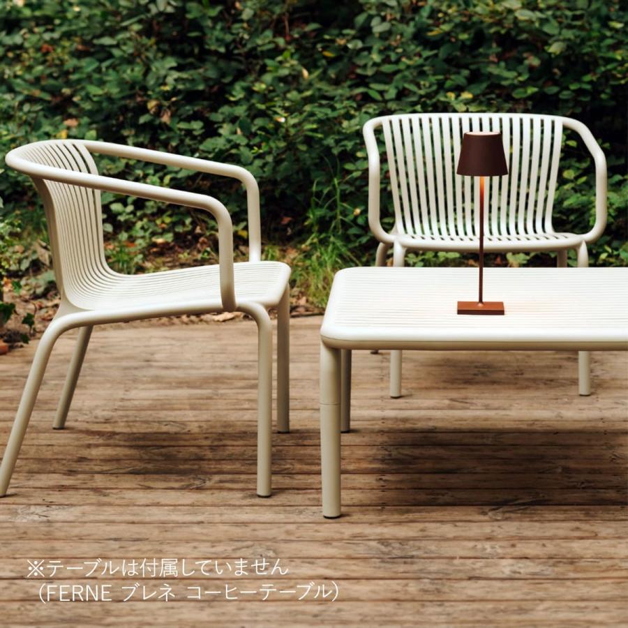 ガーデンチェア ローチェア 屋外 水洗い 「 FERNE ブレネ ラウンジ