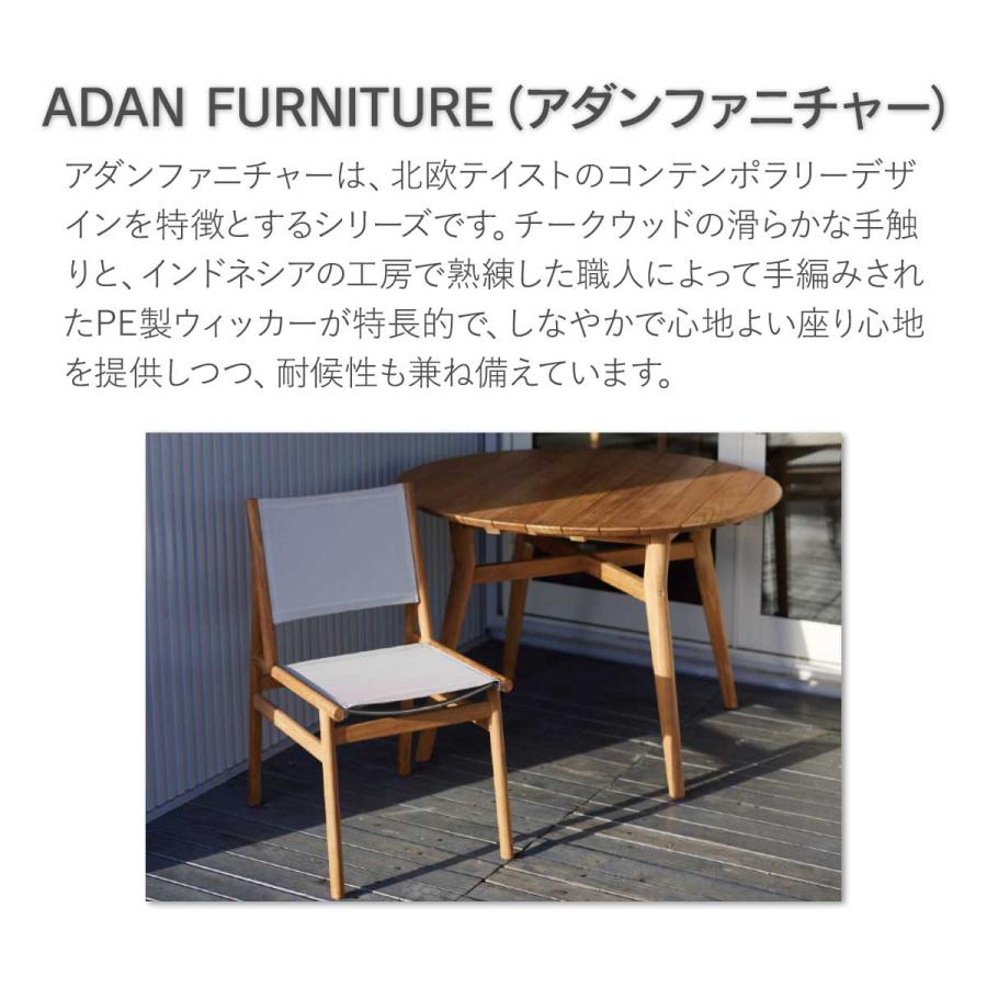 ととのい椅子 チェア 木製 屋外用 「 ADAN FURNITURE ラウンジャー KOL