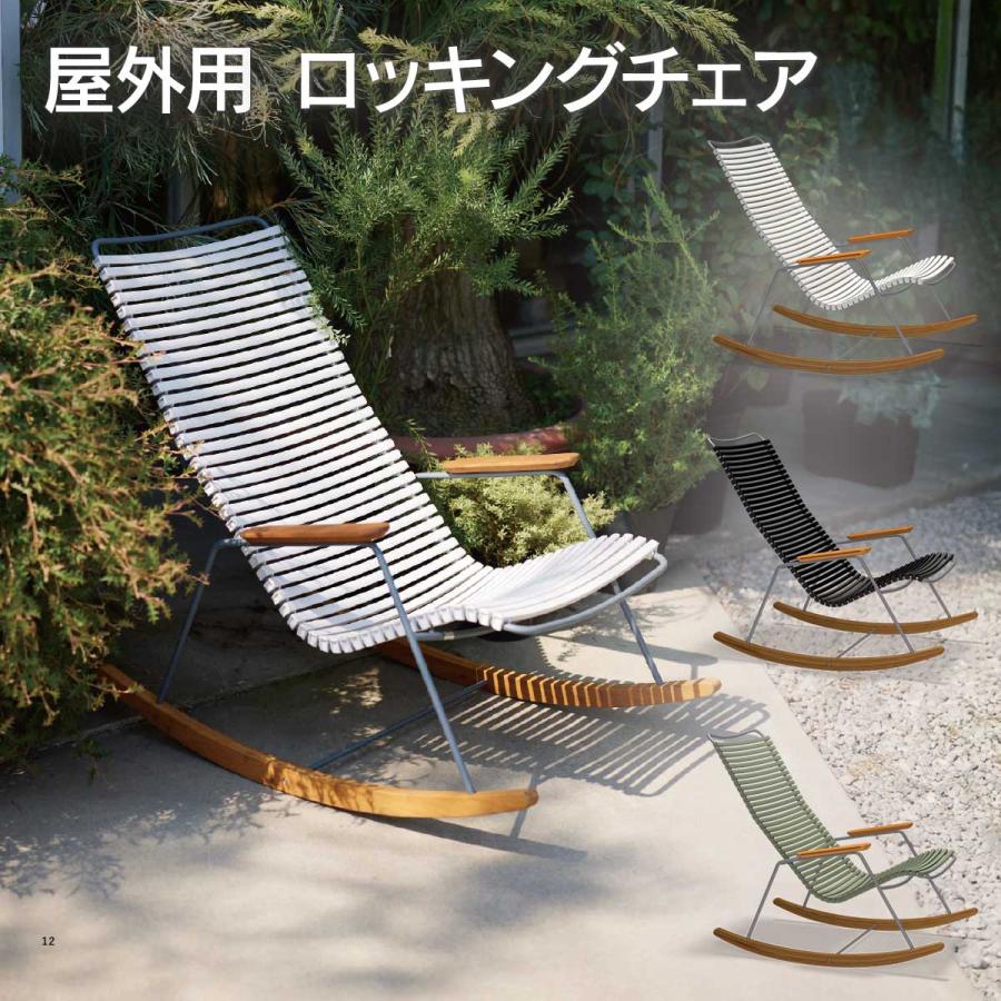 美品☆ロッキングチェア（野外用） アウトドアチェア 優雅な曲線美ロッキングチェア コンパクト