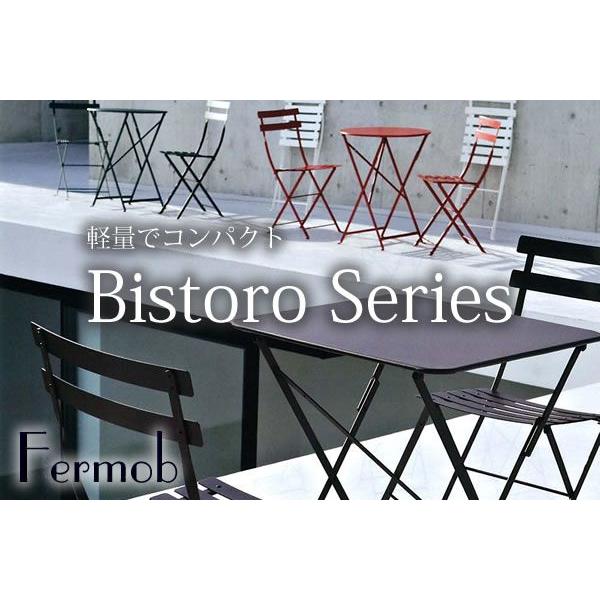 テーブル 机 コンパクト 「Fermob ビストロテーブル 37×57」 屋外対応