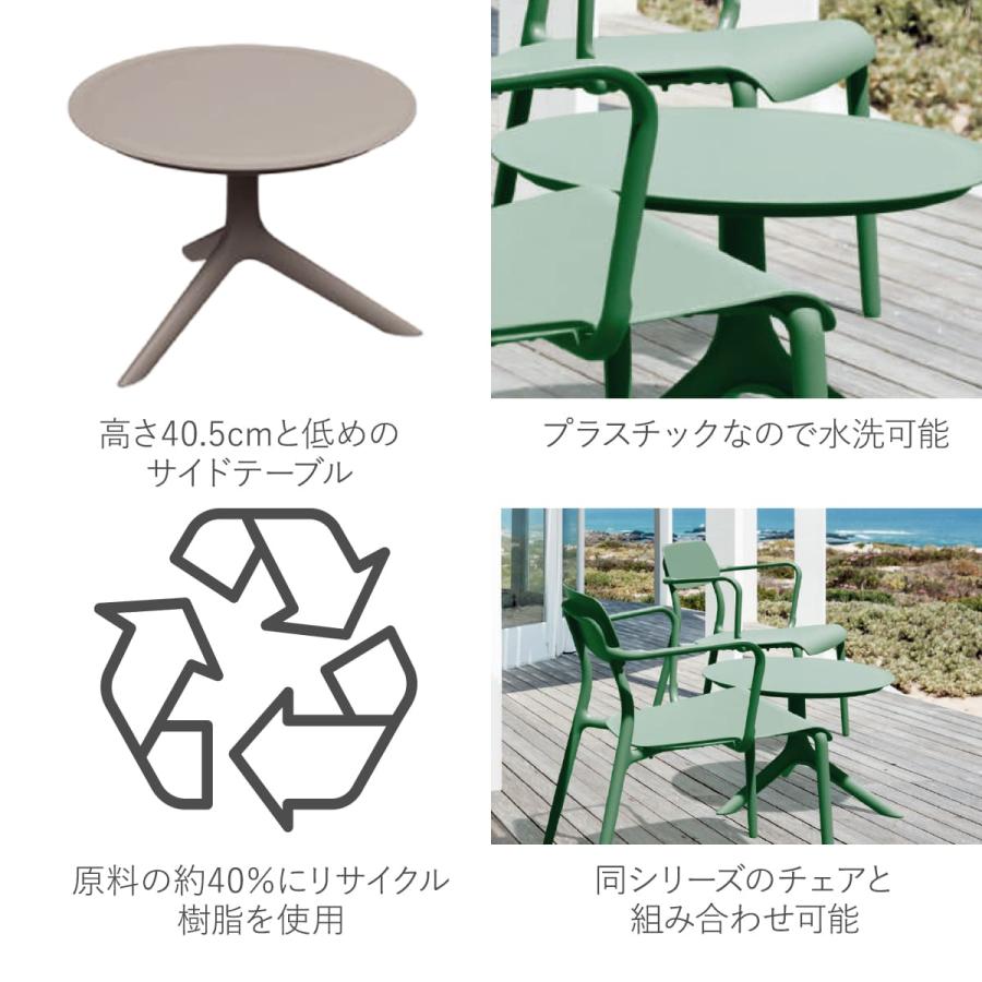 ガーデンテーブル 樹脂製 屋外「FERNE リモ サイドテーブル KOL-FX10