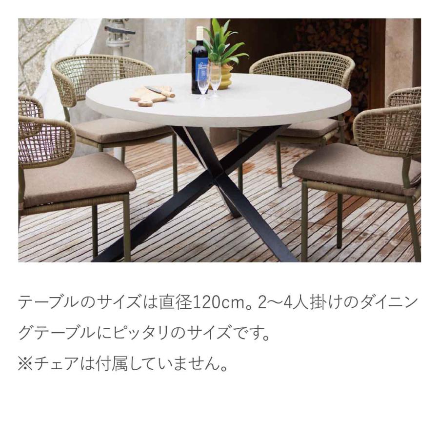 ダイニングテーブル カフェテーブル 屋外用 「 EUROFAR メラン KOL 