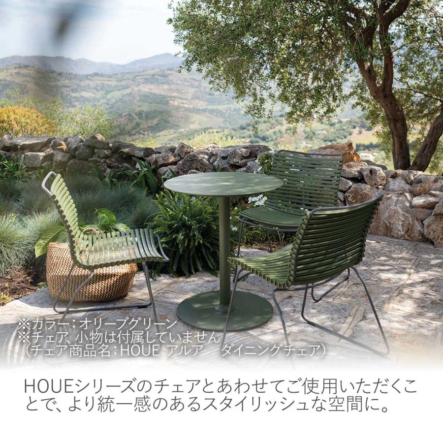 サイドテーブル 屋外 「 HOUE OUTDOOR ピコ カフェテーブル 」カフェ