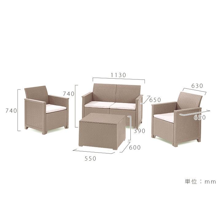 ラタン調 ガーデンソファセット シェード付き テーブル付き 屋外家具 ソファセット ラタン「ケター （KETER） エマ 2人掛けガーデンソファー