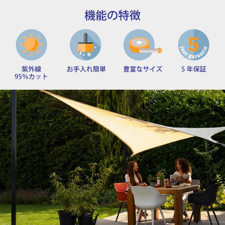 日除けタープ シェード 大型 四角形「ネスリング（NESLING