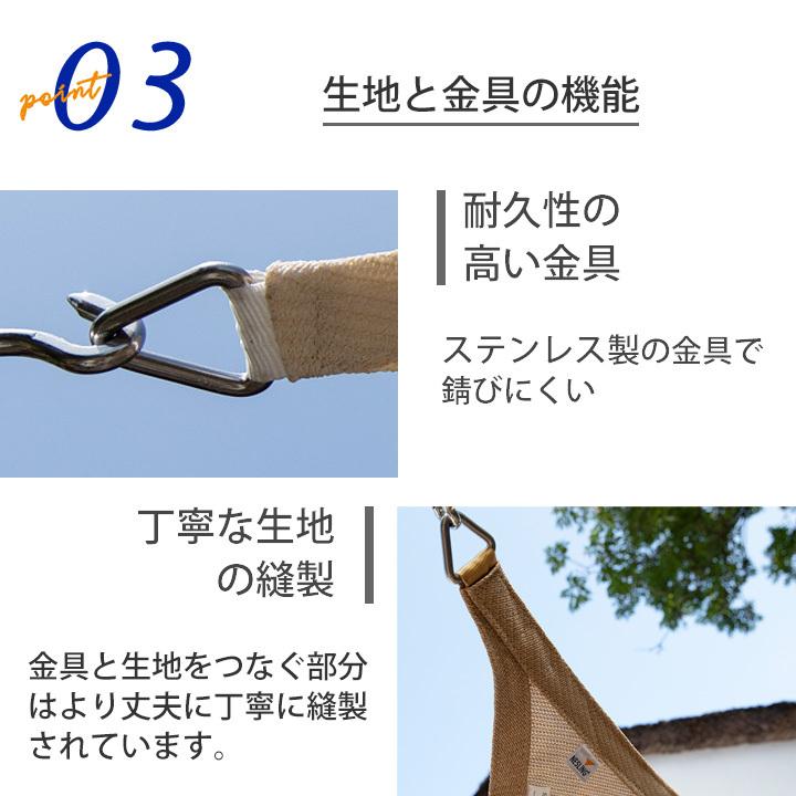 サンシェードセイル 4x4m、サンシェードセイル長方形防水、304