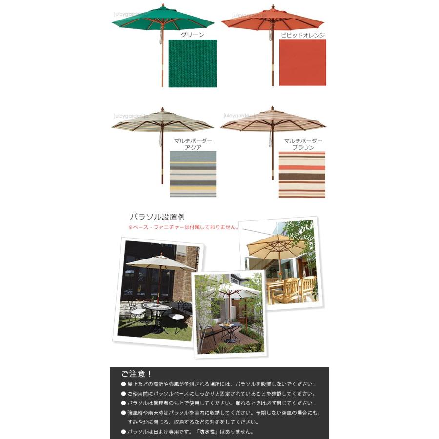 ゆうゆう　ガーデンパラソル Amazon | 武田コーポレーション 【パラソル・パティオ・ガーデン