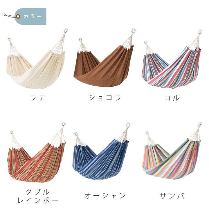 アウトドア インテリア キャンプ おしゃれ ベッド「CUハンモック
