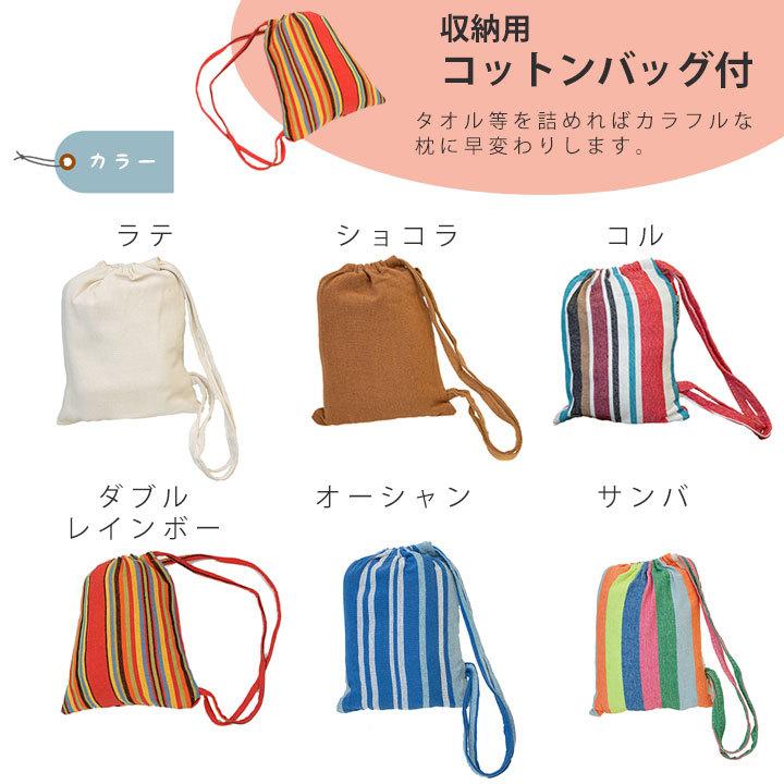 アウトドア インテリア キャンプ おしゃれ ベッド「CUハンモック
