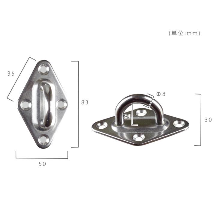 梁・天井部 水平面適応 ステンレス製「CUチェアハンモック用 取付金具