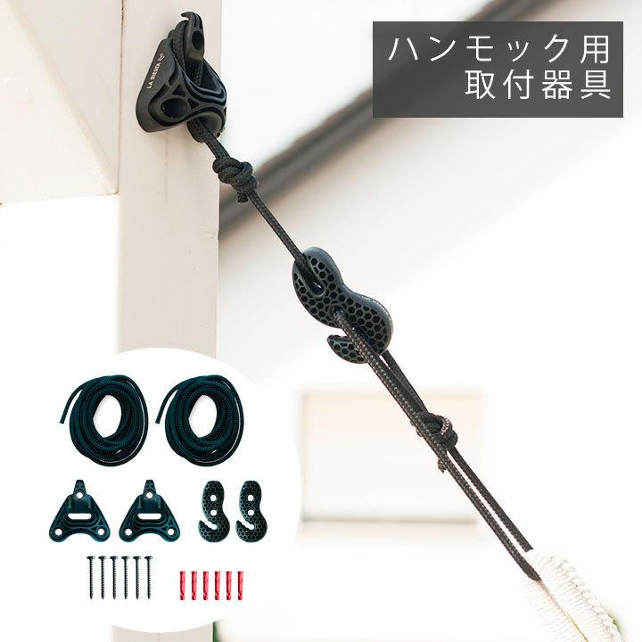 梁・コンクリート 水扁面適応 調整機能 「La Siesta（ラ シェスタ