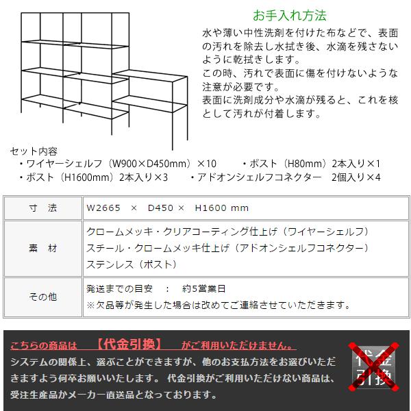 シェルフ 棚 組立家具 「ホームエレクター ガレージメタルラック 03」　物置収納｜juicygarden｜05