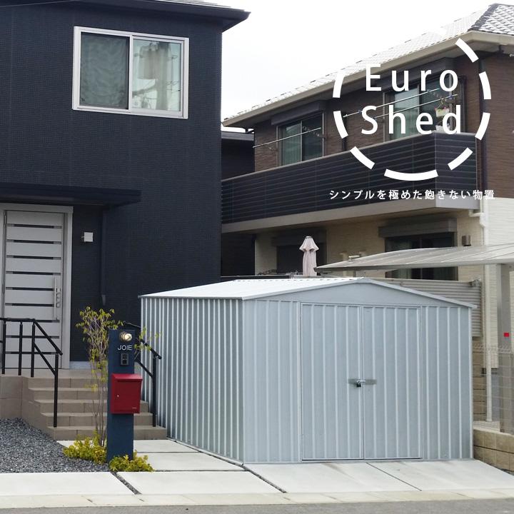物置 おしゃれ 倉庫 屋外 大型物置本体&アンカー 「ユーロ物置 物置 おしゃれ 倉庫 屋外 大型物置本体&アンカー 「ユーロ物置