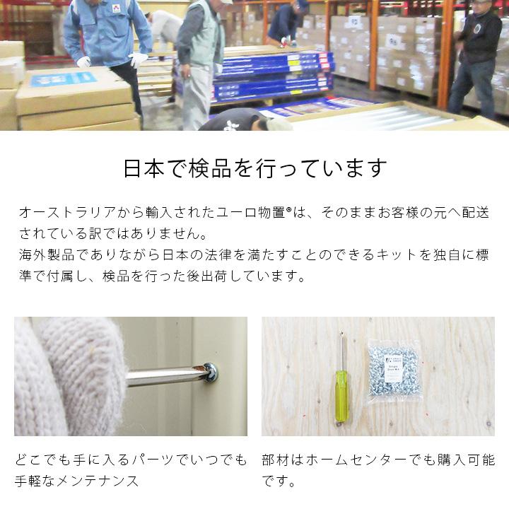 おしゃれ 倉庫 物置本体&木製床&アンカー「ユーロ物置 1508K1 おしゃれ 倉庫 物置本体&木製床&アンカー「ユーロ物置 1508K1