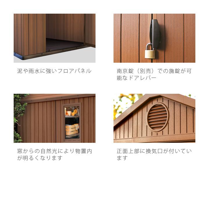 物置 屋外 おしゃれ 大型 幅190×奥行244×高さ221cm ブラウン 物置 屋外 おしゃれ 大型 幅190×奥行244×高さ221cm ブラウン