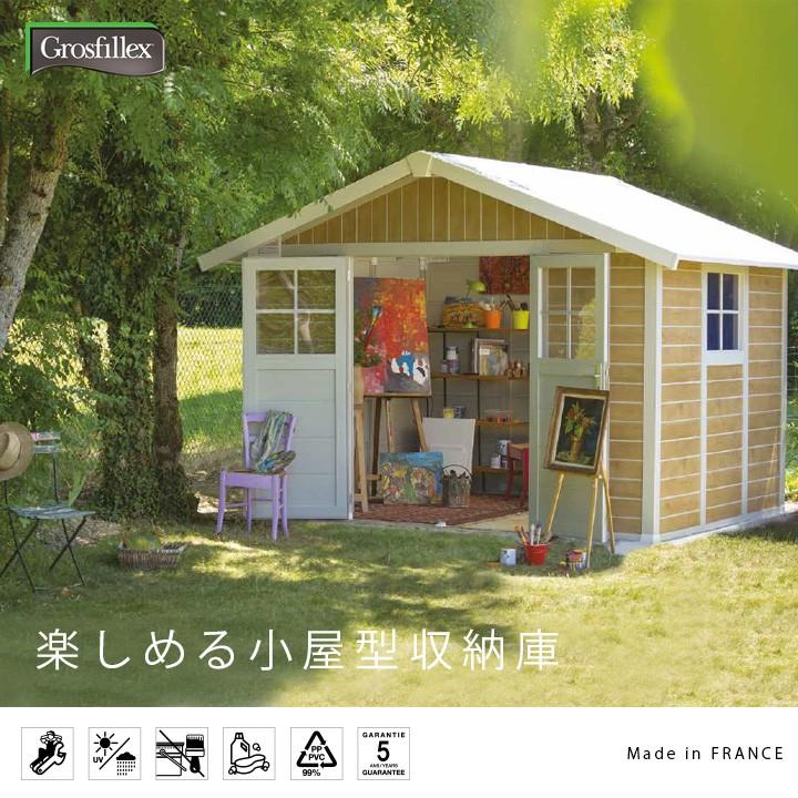 小屋 大型 おしゃれ 物置「Grosfillex ゴーフィレックス フレンチシェッド グラン シャーウッド」 屋外 自転車 倉庫 diy｜juicygarden｜03