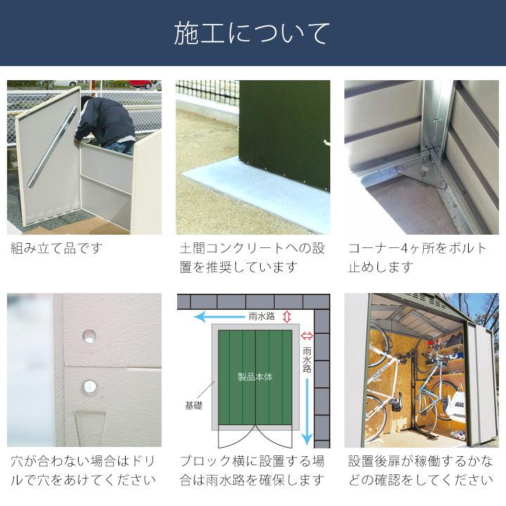 値下げします。昭和レトロ自転車　　倉庫保管です。 サイクルハウス 自転車倉庫 収納庫 ガレージ サイクルポート サイクル
