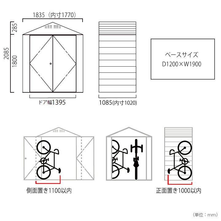 サイクルハウス 自転車倉庫 収納庫 ガレージ サイクルポート サイクル