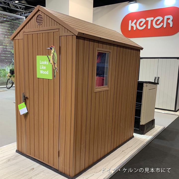 物置 屋外 おしゃれ 大型 「ケター（KETER） ダーウィン（DARWIN） ガーデンシェッド 4x6」 間口125.8×奥行184.5×高さ205cm ブラウン（木目）｜juicygarden｜12