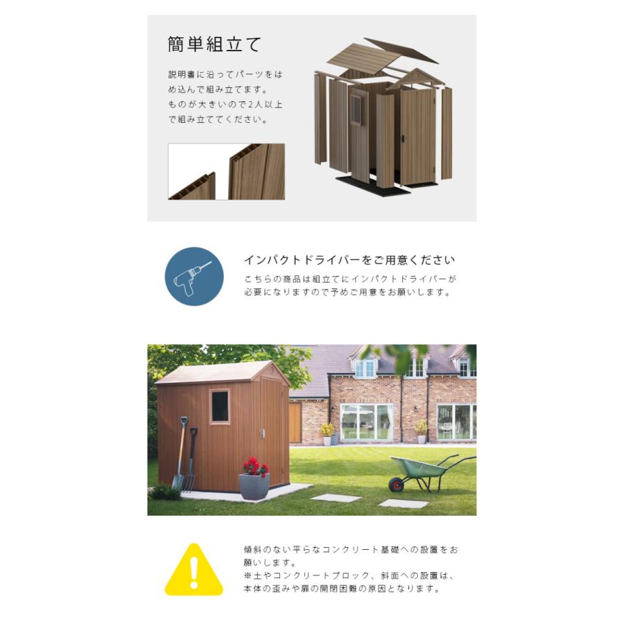 物置 屋外 おしゃれ 大型 「ケター(KETER) ダーウィン(DARWIN 物置 屋外 おしゃれ 大型 「ケター(KETER) ダーウィン(DARWIN