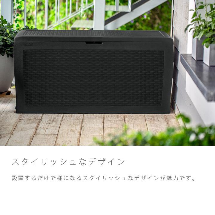 収納庫 樹脂製 収納box「 ケター （ KETER ） サモア（SAMOA） ガーデンボックス 270L」 屋外収納 おしゃれ ガーデニング｜juicygarden｜07