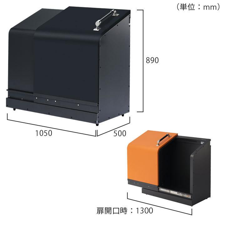 家庭用 ゴミ収納庫 「ゴミステーション ホームスライド04 プレミアム
