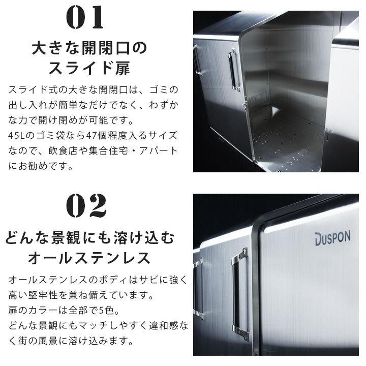 中型ゴミ 集積庫「ゴミステーション スライドドア04 両開き扉 