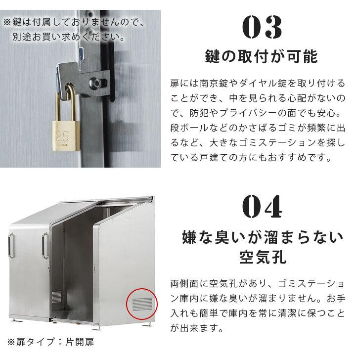中型ゴミ 集積庫「ゴミステーション スライドドア04 両開き扉 