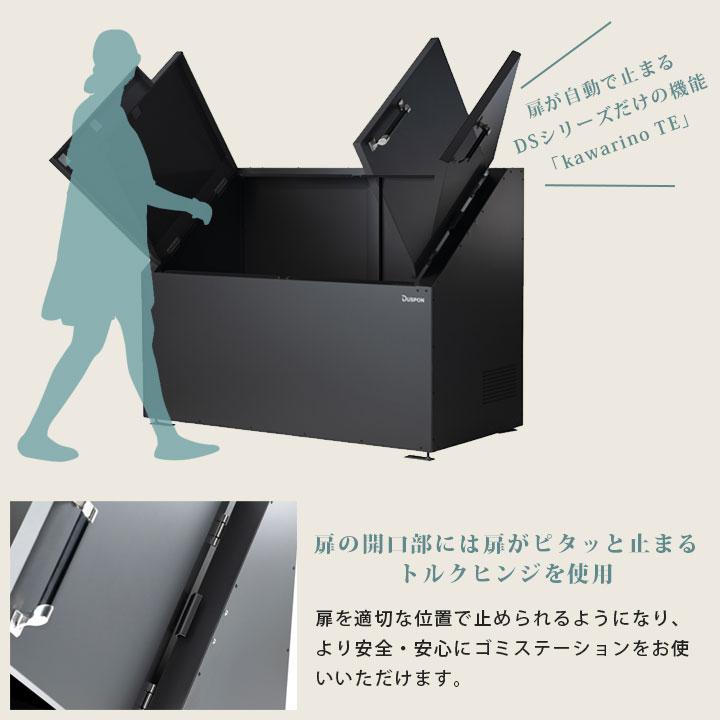 中型 ゴミ集積庫 「ゴミステーション DS01 580L 黒ZAM W1200 中型 ゴミ集積庫 「ゴミステーション DS01 580L 黒ZAM W1200