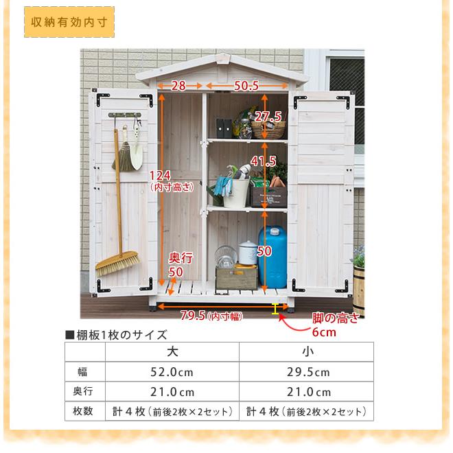 物置 北欧 倉庫 木製 収納庫 三角屋根 農具置き 童話 おしゃれ 「三角