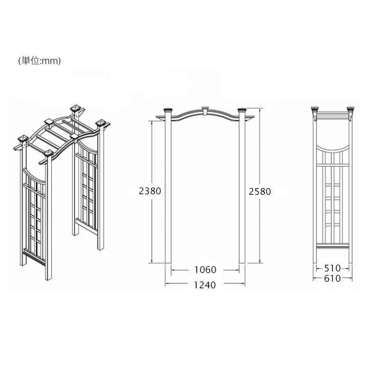ホワイトフェンス ホワイト アーチ 樹脂 ガーデンアーチ おしゃれ 組立