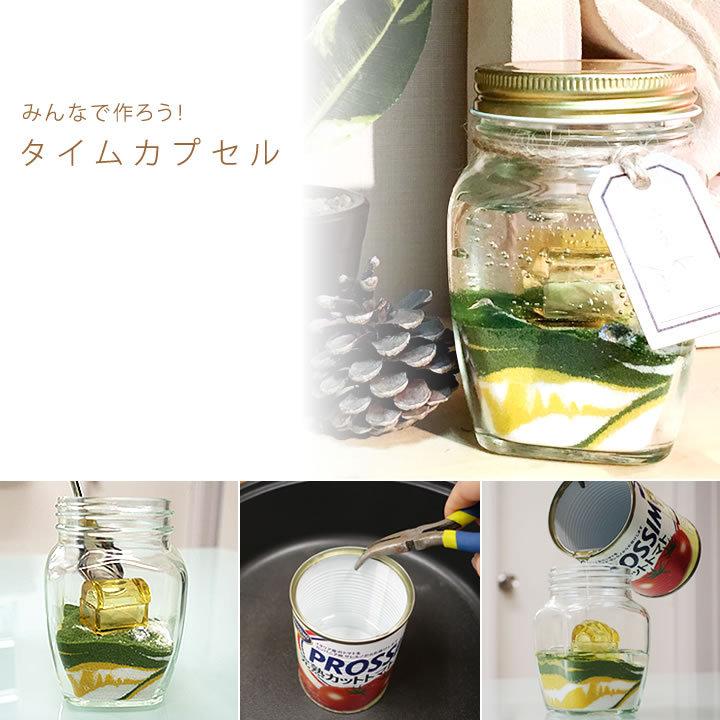 正規品スーパーsale 店内全品キャンペーン 手作りキット おしゃれ オブジェ 記念日 贈り物 子供 自由工作 ギフト プレゼント タイムカプセル メモリアルキャンドルキット Riosmauricio Com